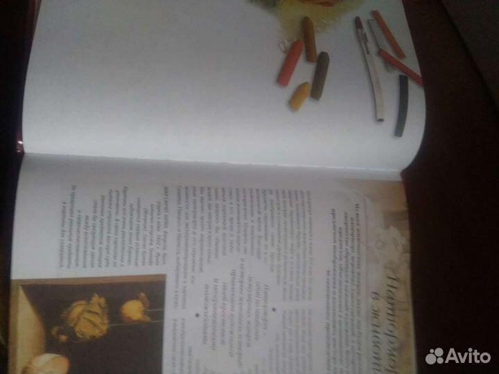 Книга по рисованию