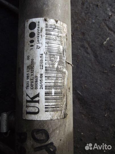 Рулевая рейка Опель Астра Н гур ZF