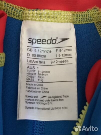 Гидрокостюм детский