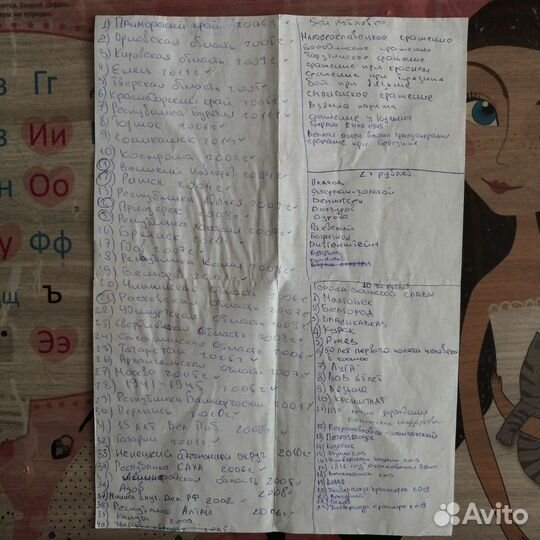 Коллекция монет