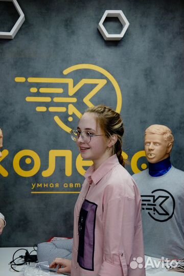 Промокод на обучение в Автошколе 