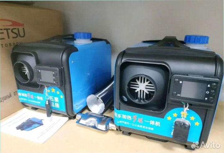 Автономный отопитель переносной