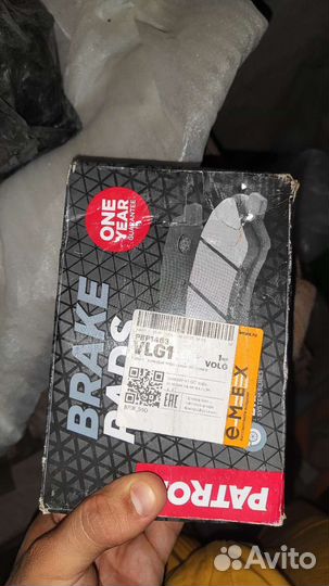 Тормозные колодки задние