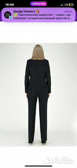 Брючный костюм женский 46