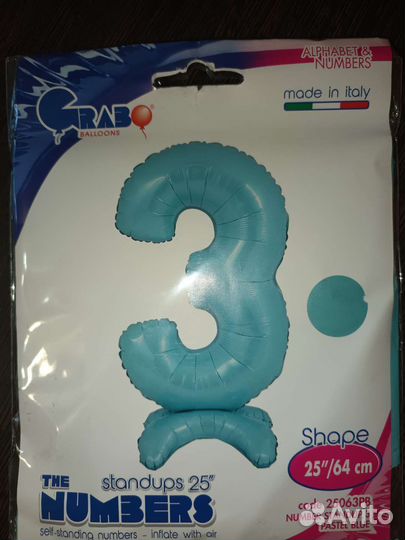 Шары Новые и б/у