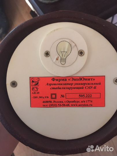 Ионизатор очиститель воздуха