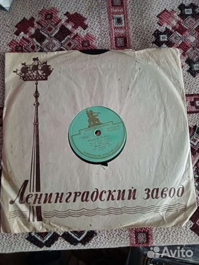 Грампластинки