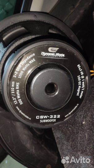 Сабвуфер и усилитель