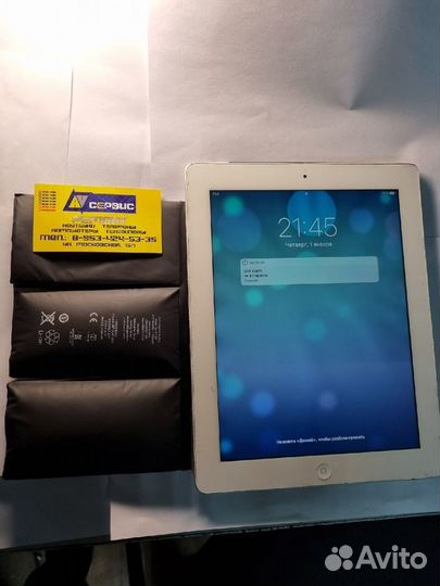 Ремонт телефонов,ноутбуков, телевизоров, планшетов