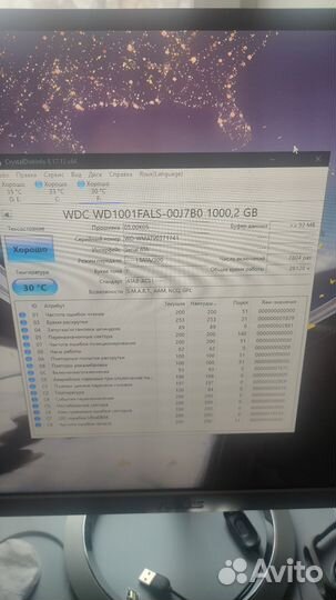 HDD Жёсткие диски 1tb, 500gb