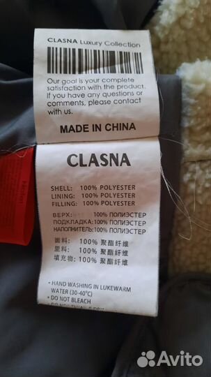 Куртка женская