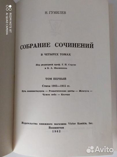 Редкие книги