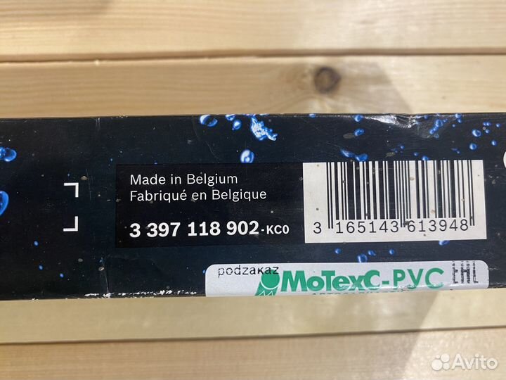 Щётки стеклоочистителя Bosch AR533S