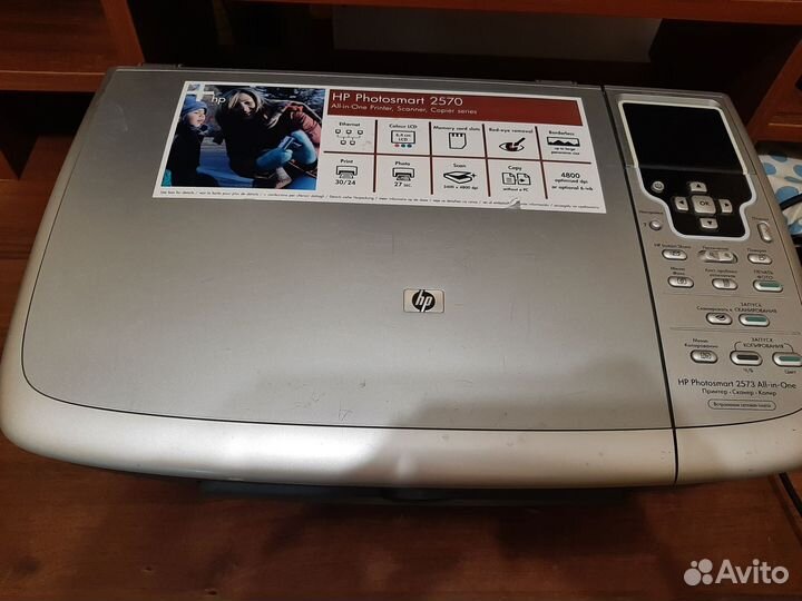 Принтер, сканер, копир