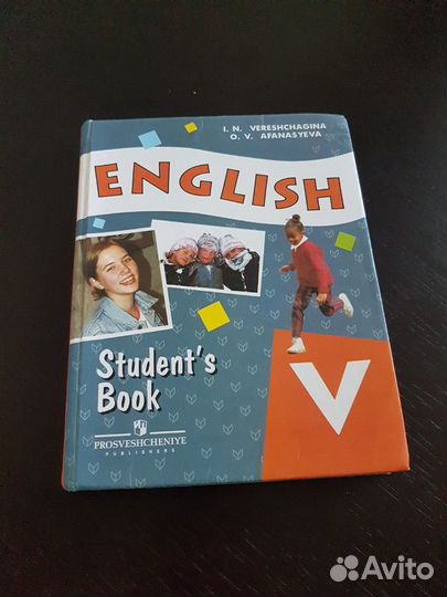 Учебная литература английский язык