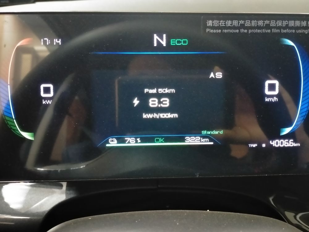 BYD E2: фото из отзыва