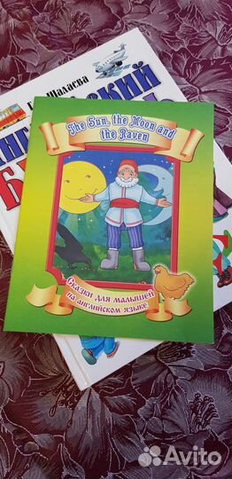 Английский букварь. Г.П. Шалаева