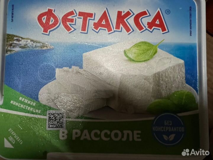 Продукты питания для животных