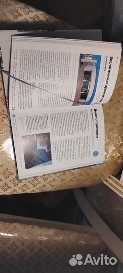 Главное в истории архитектуры. Сьюзи Ходж