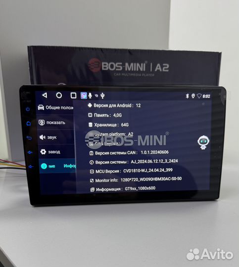 Автомагнитола BOS-mini A2 4gb+64gb