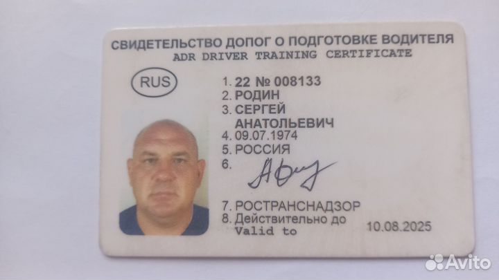 По предложению вахтой