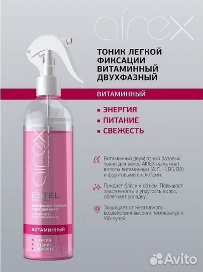 Тоник airex от Estel
