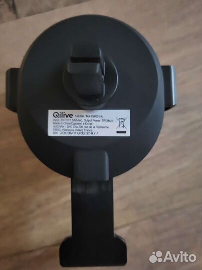 Беспроводное зарядное устройство