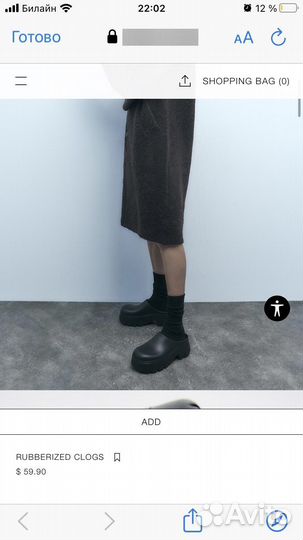 Клоги zara 41 размер