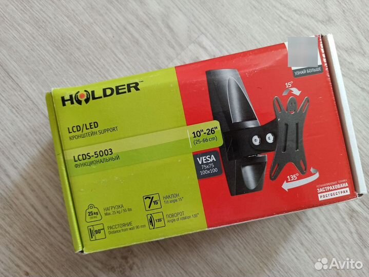 Кронштейн для телевизора на стену