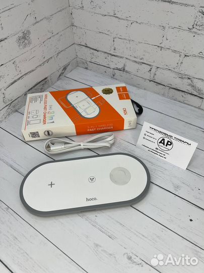 Беспроводная зарядка 3в1