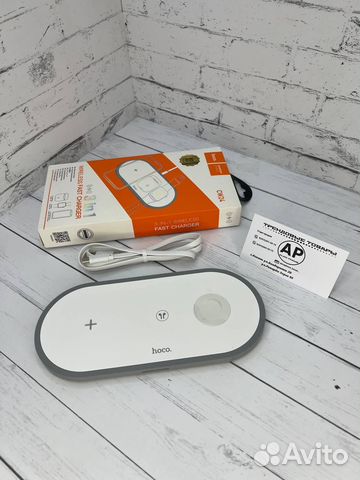 Беспроводная зарядка 3в1