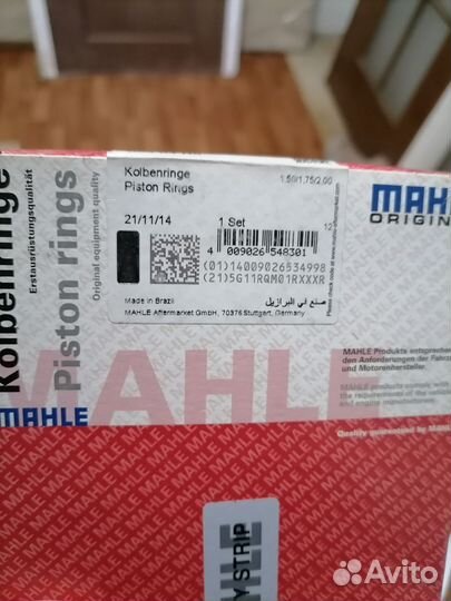 Кольца поршневые audi