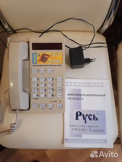 Телефоны с аом