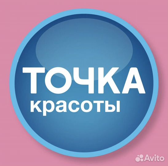 Парикмахер универсал