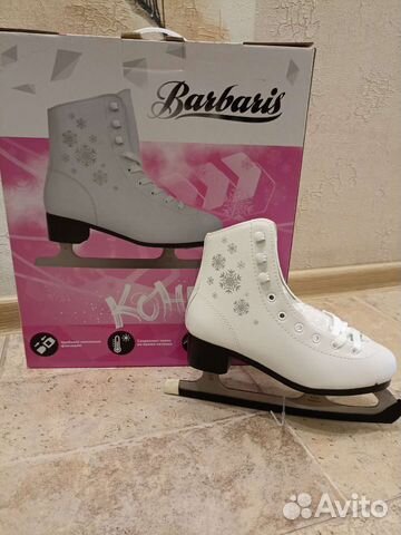 Коньки фигурные р. 33-34
