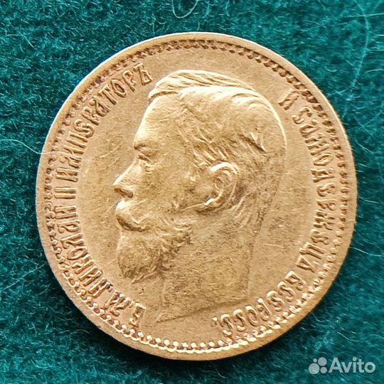 Монета 5 рублей 1898 золото
