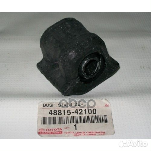 Втулка стаб.toyota RAV 4 (2006-2013) 4881542100