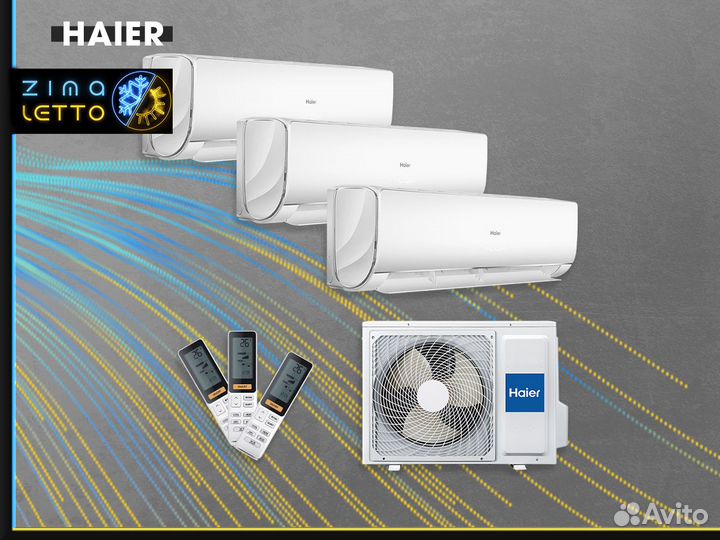 Кондиционерferrum iFIS18F1/iFOS18F1-HP