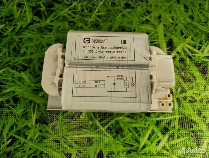 Дроссель днат / дназ 250