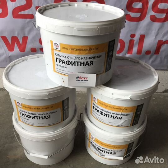 Графитная смазка 10 кг