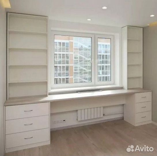 Рабочая зона