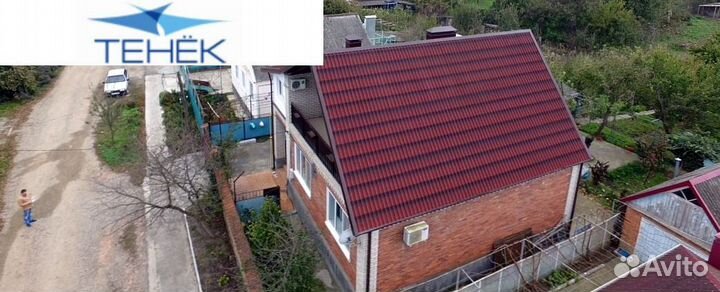 Кровля в наличии