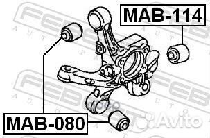 Сайленблок задней цапфы (mitsubishi galant DJ1A