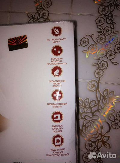 Наматрасник непромокаемый детский