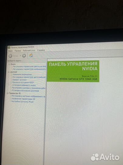 Игровой компьютер