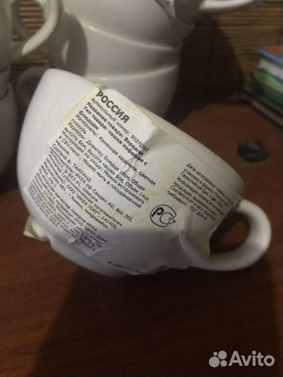 Кофейные чашки IKEA