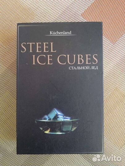 Набор кубиков для охлаждения напитков, 7 пр, сталь