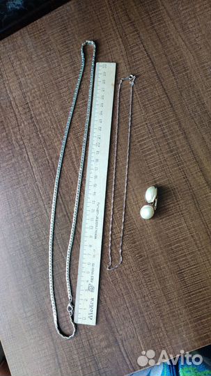 Пояс женский СССР, сережки, цепочки, бижутерия