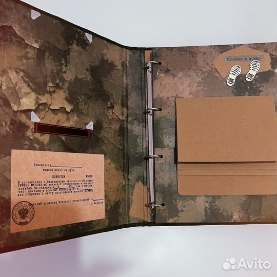 Дембельский альбом