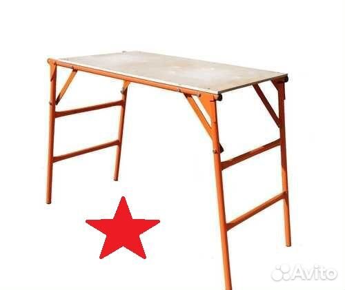Стол малярный